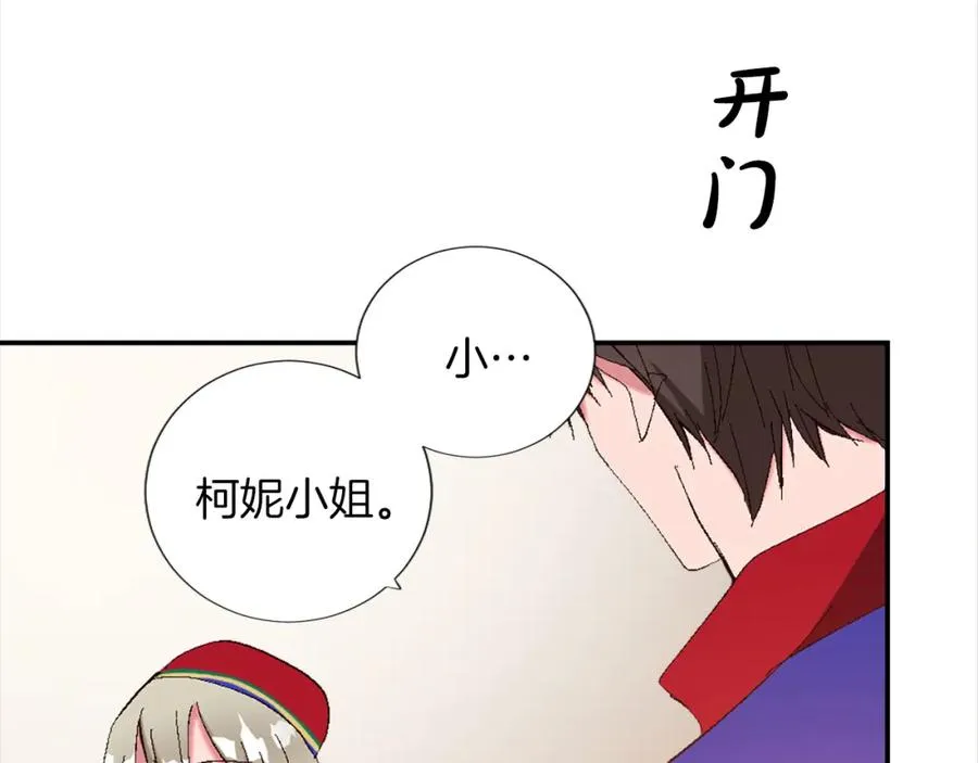 第四话 领地视察110