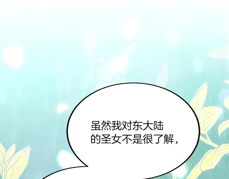 第五十九话 梦135