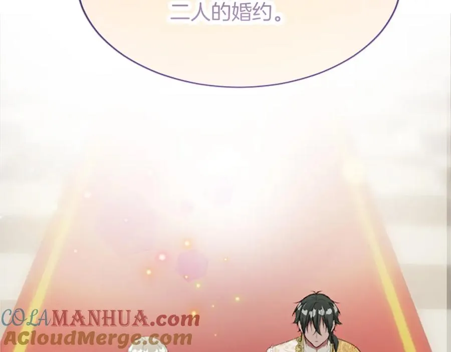 第六十五话 陛下的诘难24