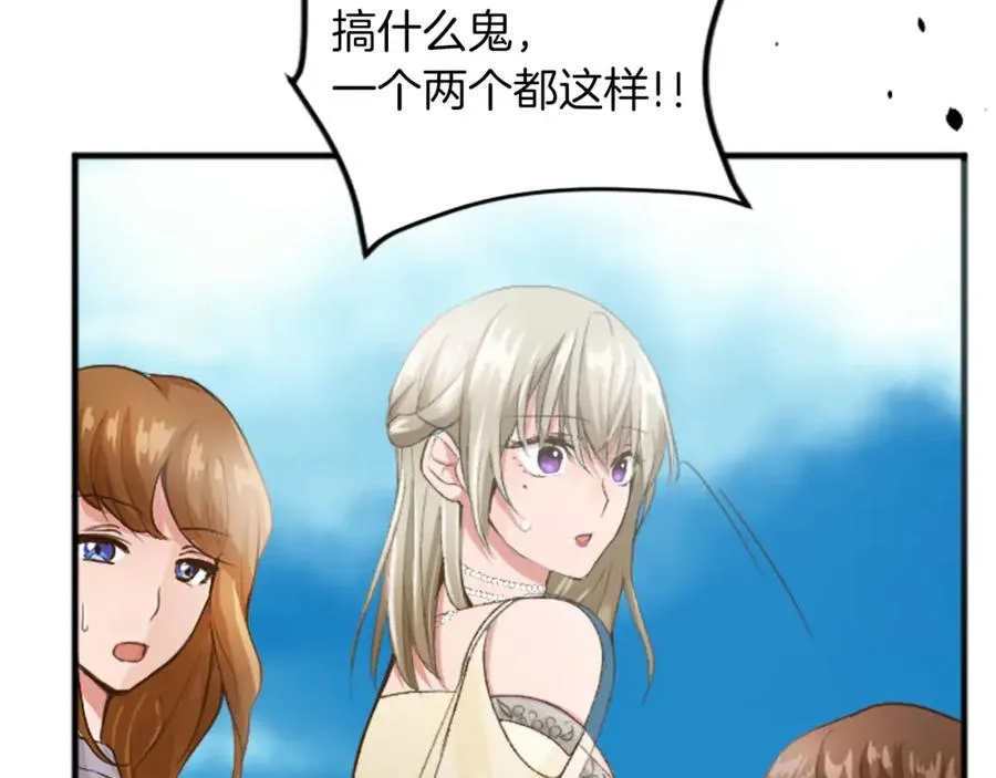 第四十四话 爆发113