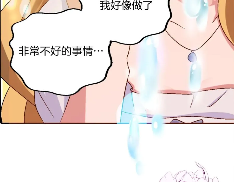 第一话 被退婚的恶役大小姐47