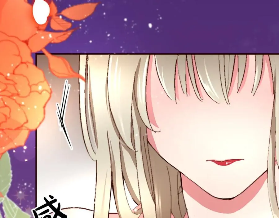 第四话 领地视察17