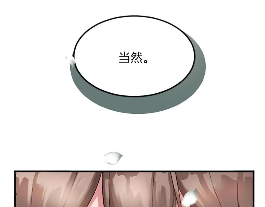 第六十一话 柯妮的决定22