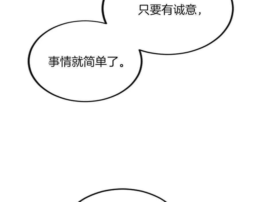 第三十六话 罗伊的反击87