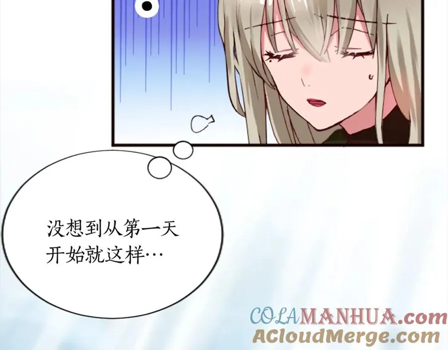 第十四话 动身84