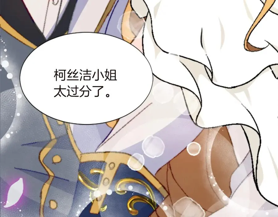 第十二话 晚宴90