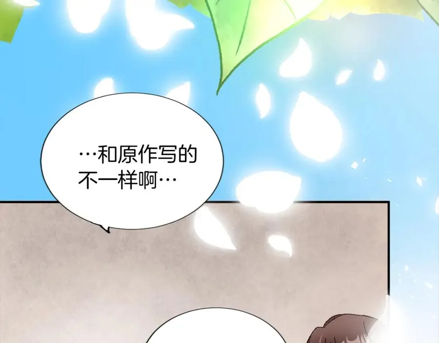 第七话 荒唐的圣女69