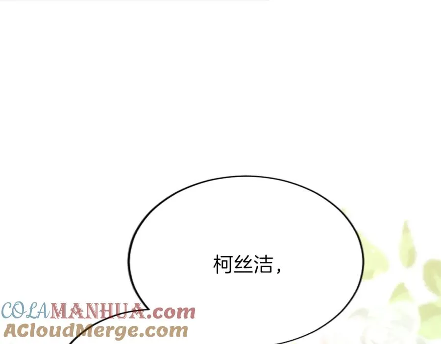 第六十六话 餐桌上的质询152