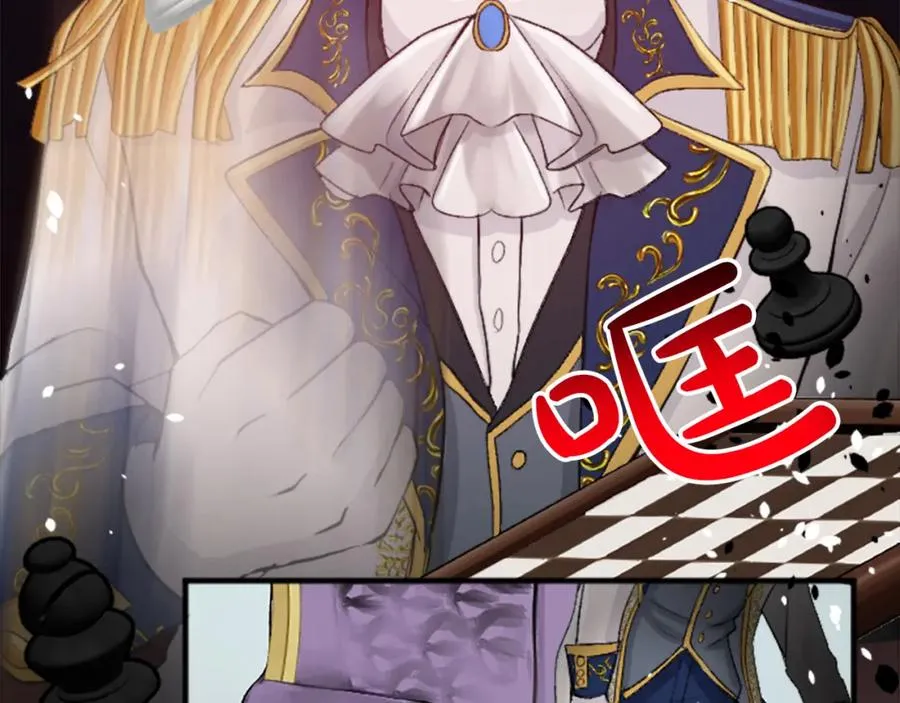 第四十话 棋局143