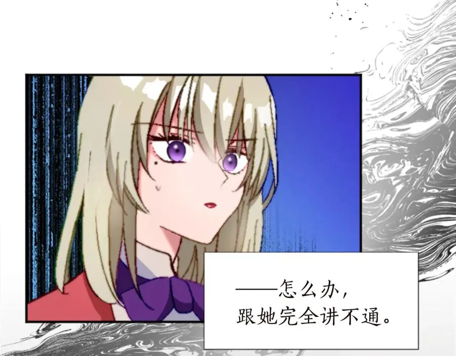 第十二话 晚宴41