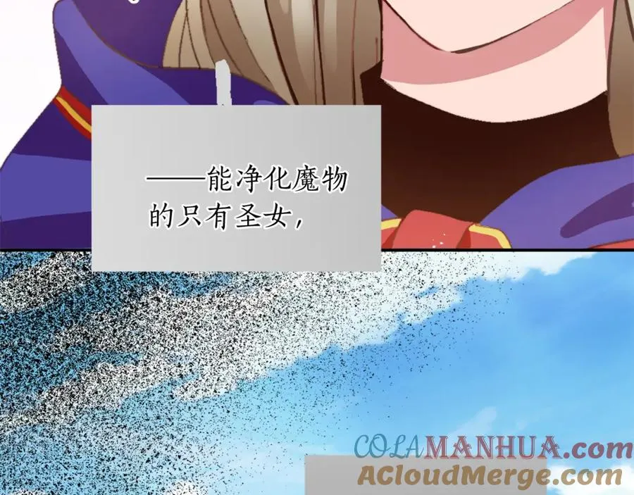 第八话 礼物36