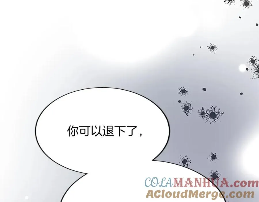 第七十七话 坦言88
