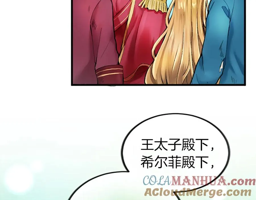 第二十六话 刁难40