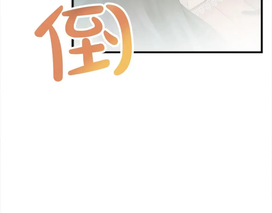 第二十一话 噩梦22