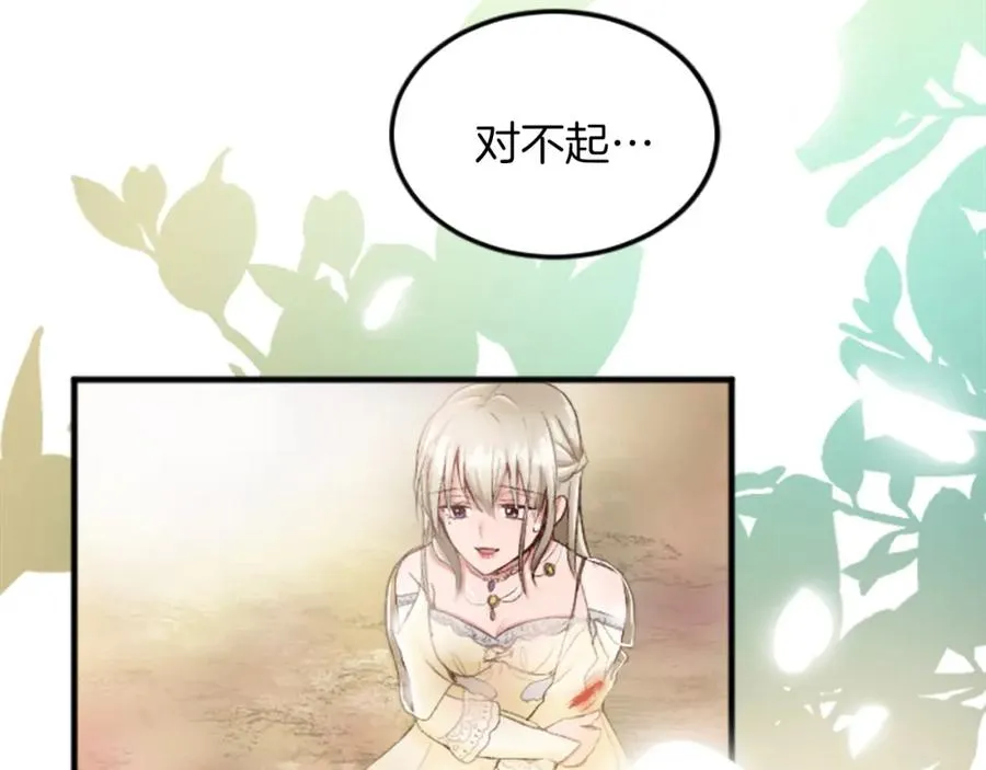 第四十二话 不满39