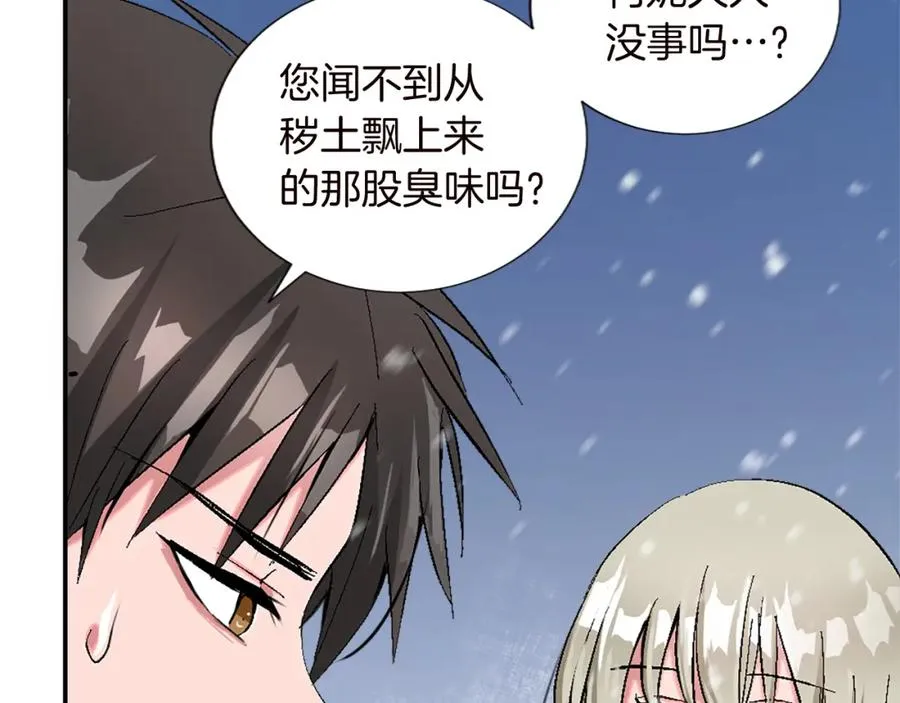 第九话 我的力量95