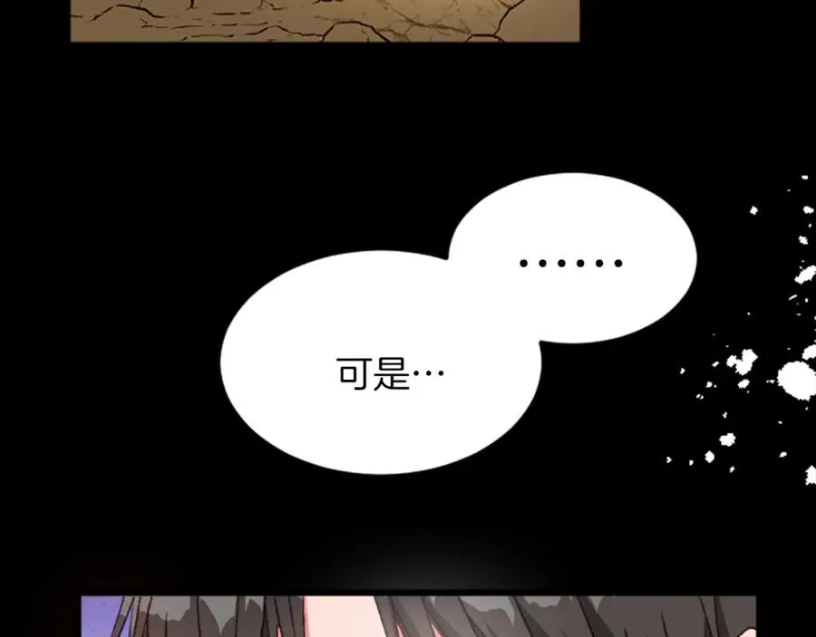 第二十九话 神明之语37