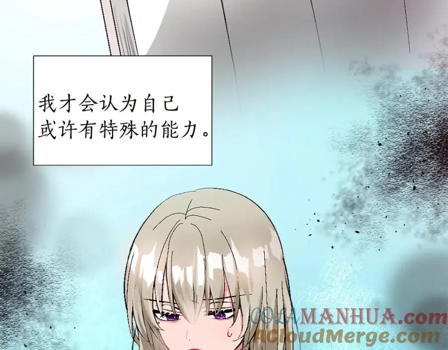 第十话 决心52