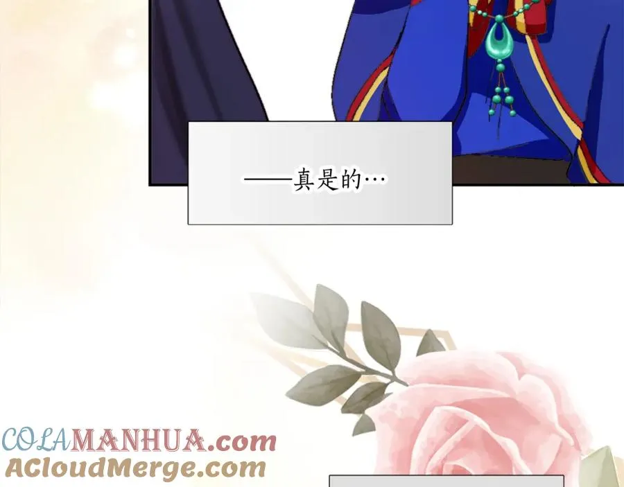 第九话 我的力量8