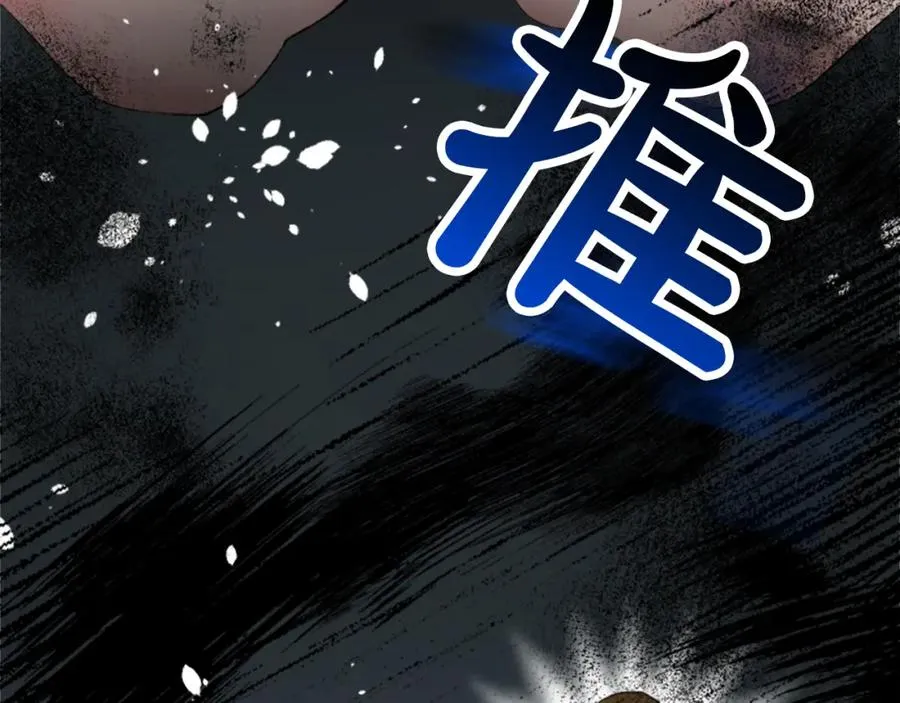 第四十六话 落水90