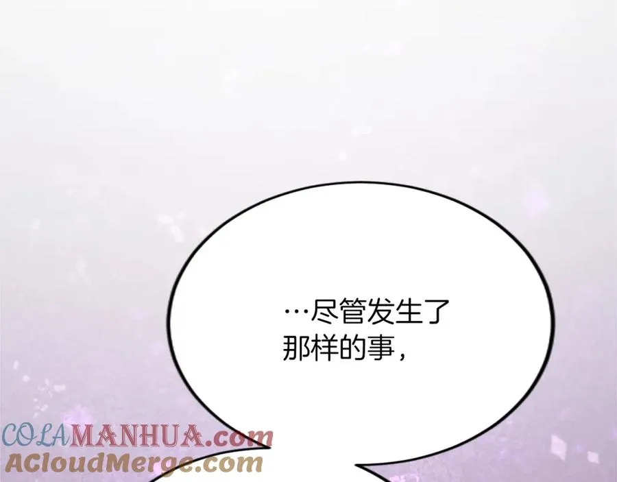 第五十四话 帕夏的王子96