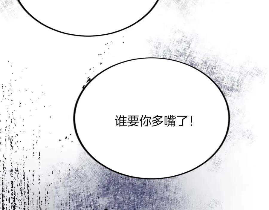 第四十五话 道歉125
