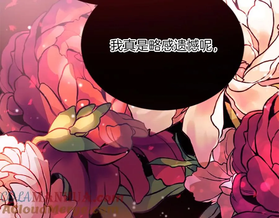 第六十八话 兄弟间的争吵104
