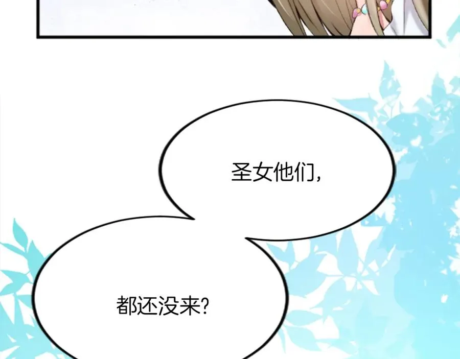 第二十六话 刁难18