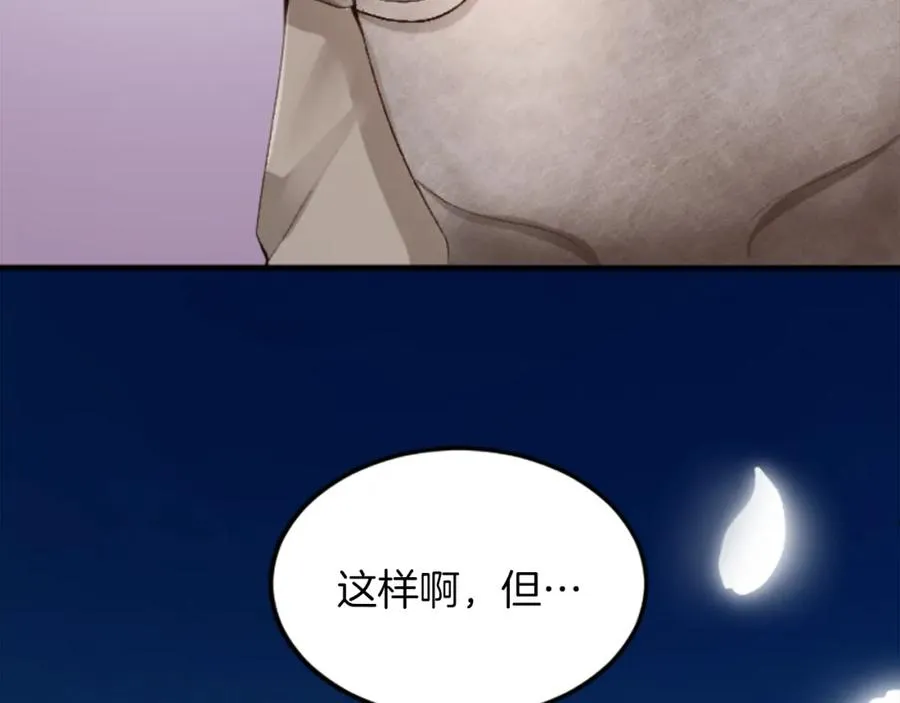 第五十二话 暴风雨167