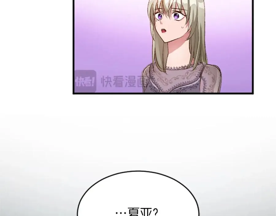 第七十四话 帕夏王子的打算74