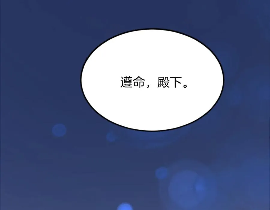 第四十二话 不满123