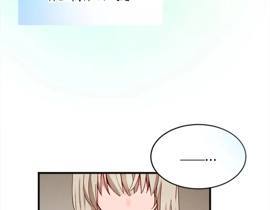 第十六话 被吸引的骑士93