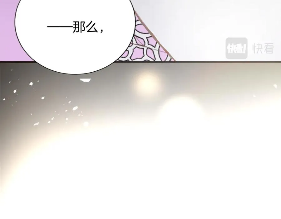 第六话 秽土降临47