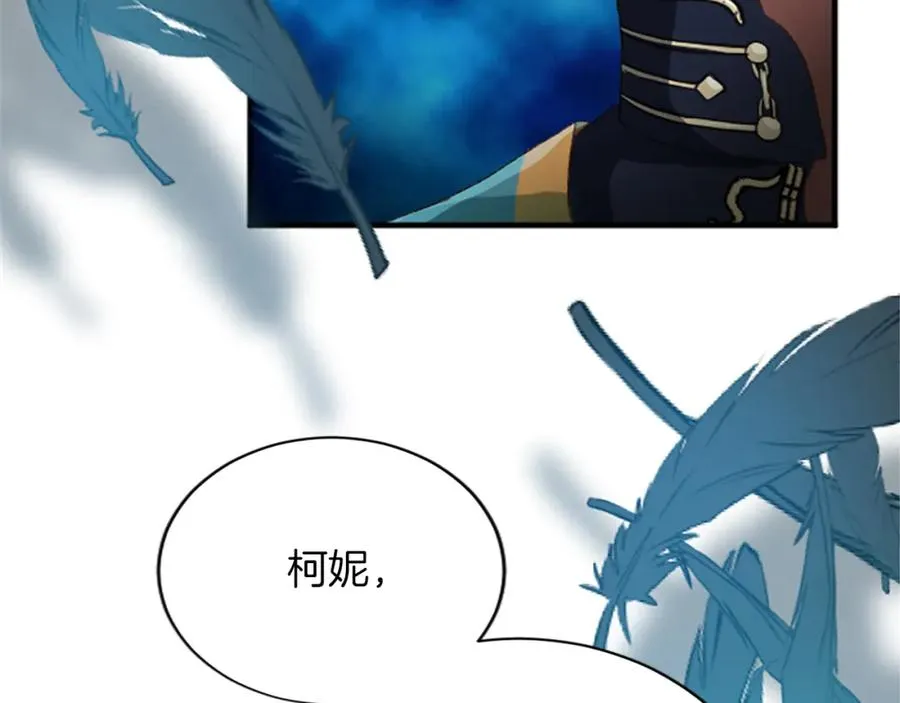 第七十四话 帕夏王子的打算111