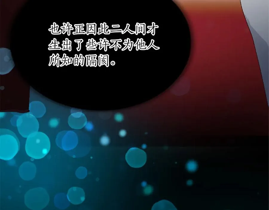 第六十八话 兄弟间的争吵73