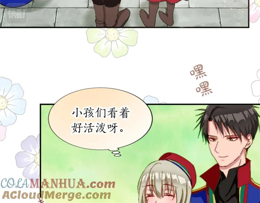 第五话 忠犬骑士12
