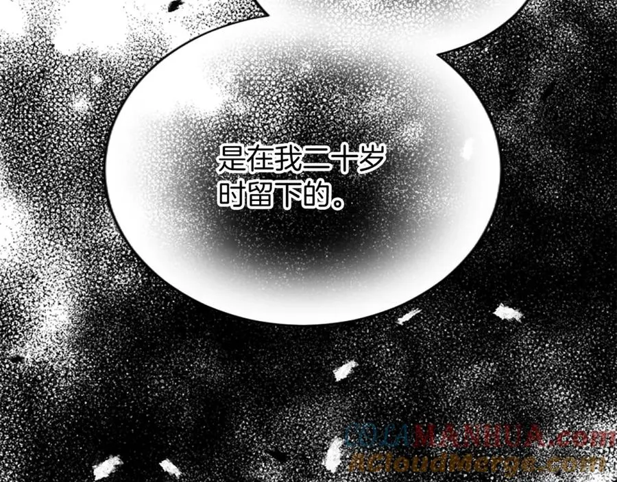 第六十九话 我的骑士只有你124
