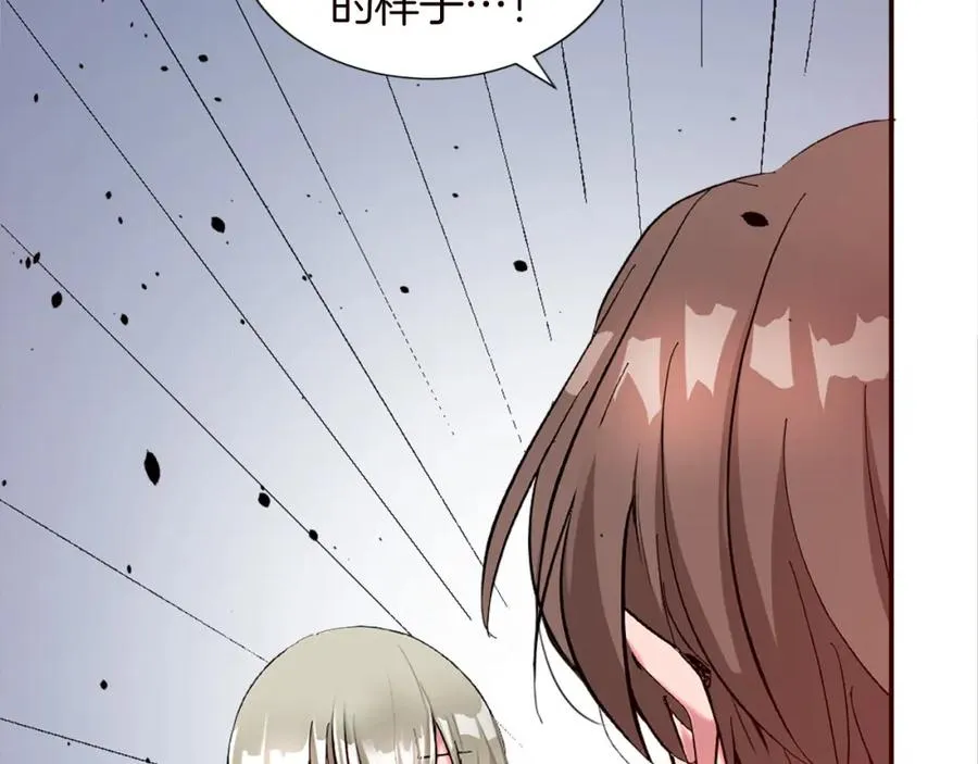 第十话 决心82