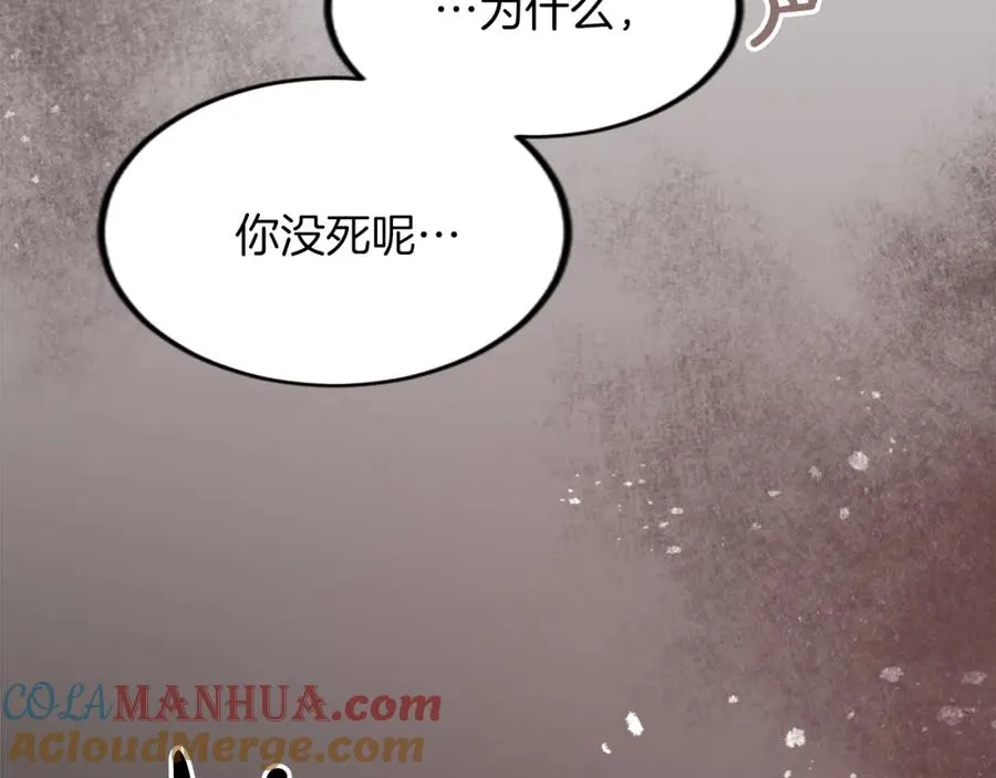 第三十七话 恼羞成怒的二人116