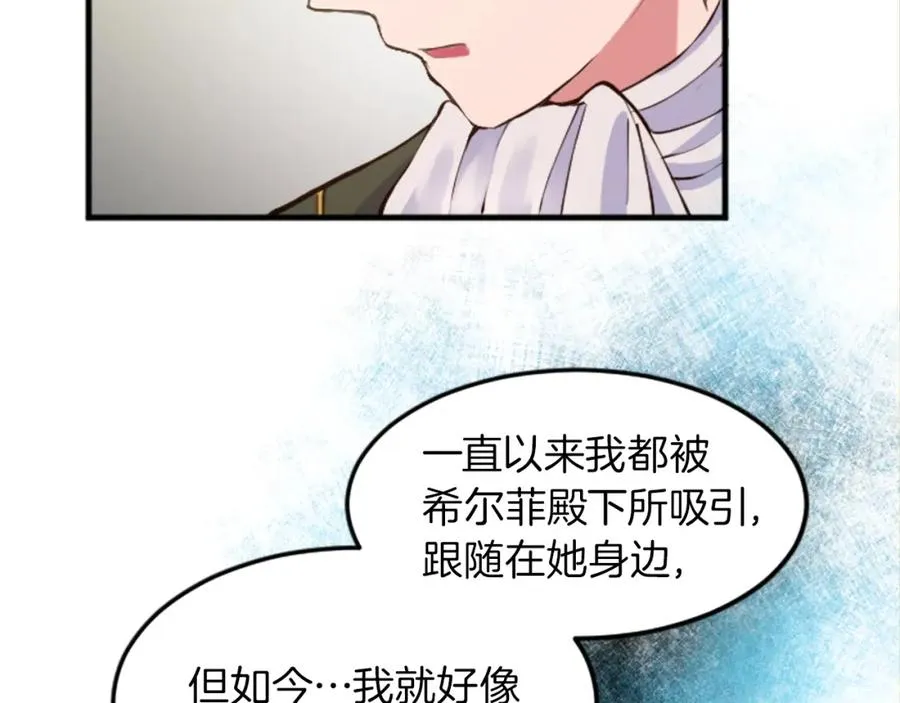 第二十七话 护卫121