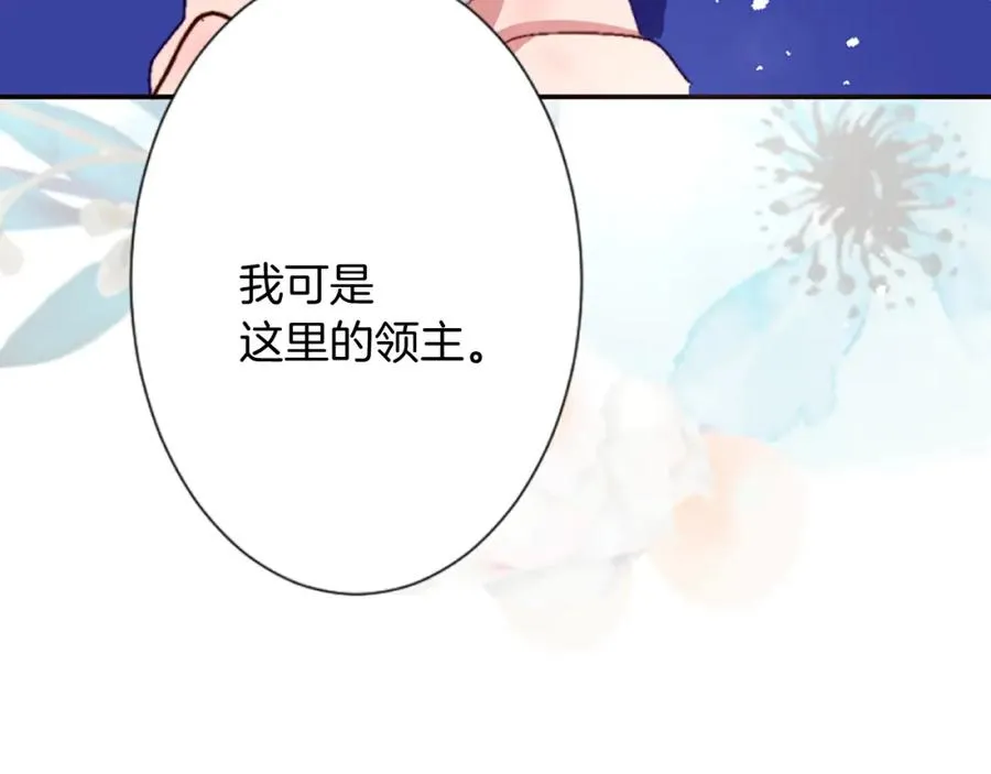 第八话 礼物86