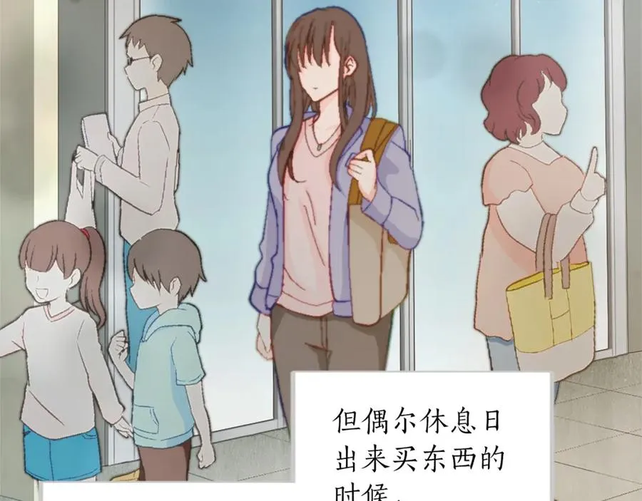 第五话 忠犬骑士15