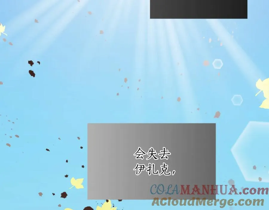 第七话 荒唐的圣女16