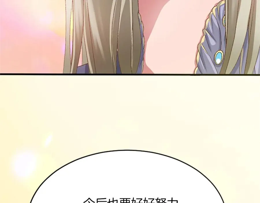 第八十二话 新婚旅行55