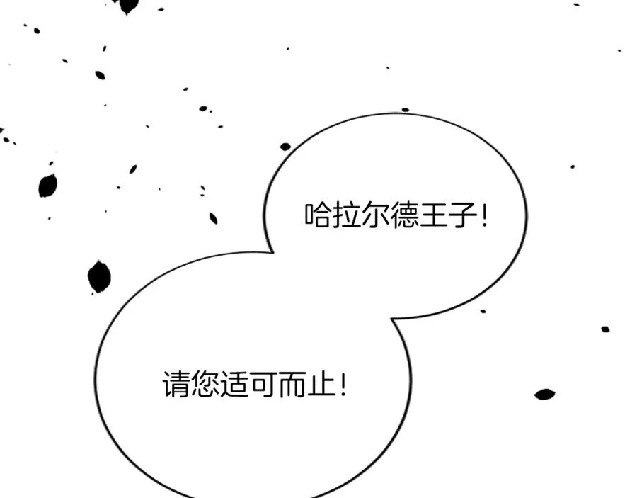 第六十八话 兄弟间的争吵79