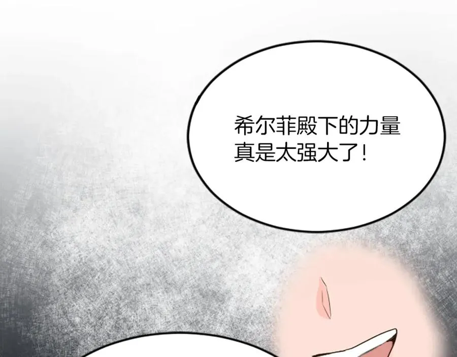 第四十四话 爆发89