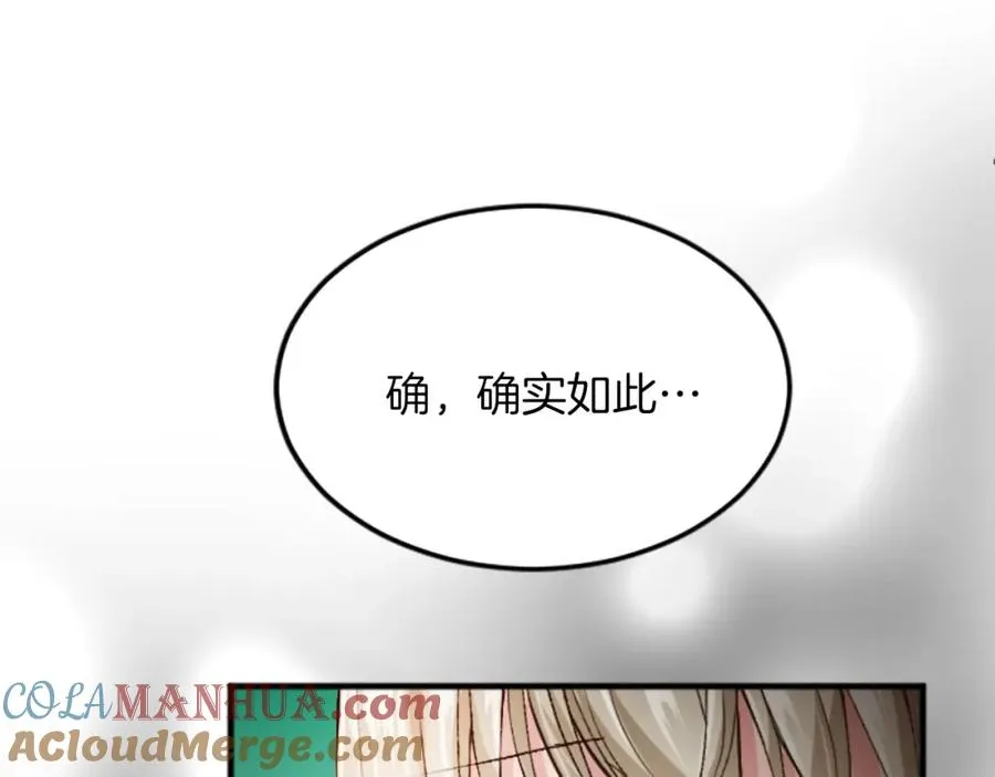 第五十四话 帕夏的王子132