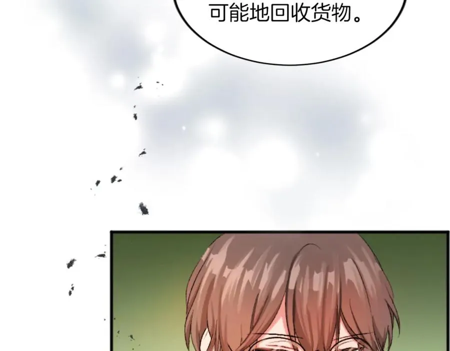 第五十三话 远方来的客人19