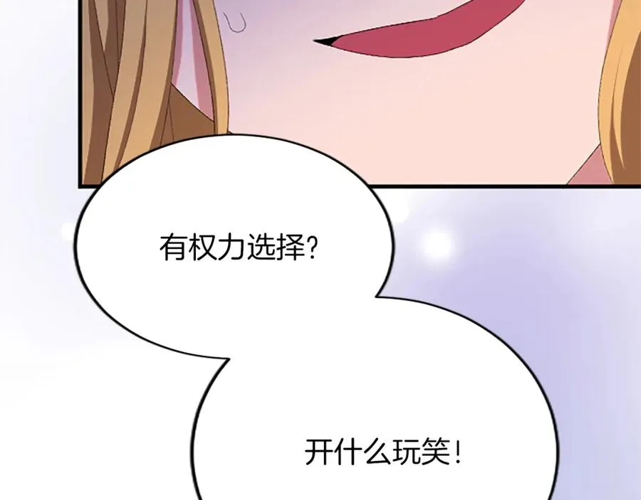 第八十五话 最后的神启63
