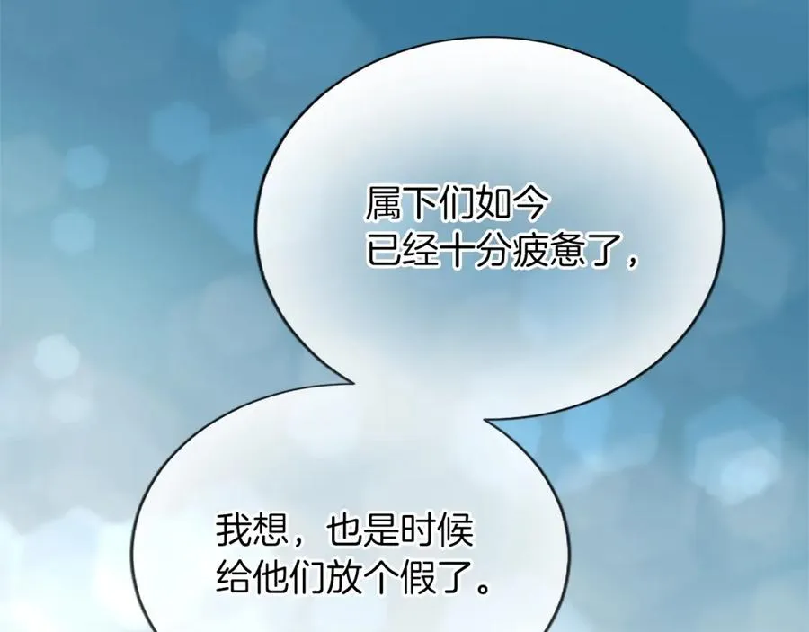 第八十话 婚礼的准备122